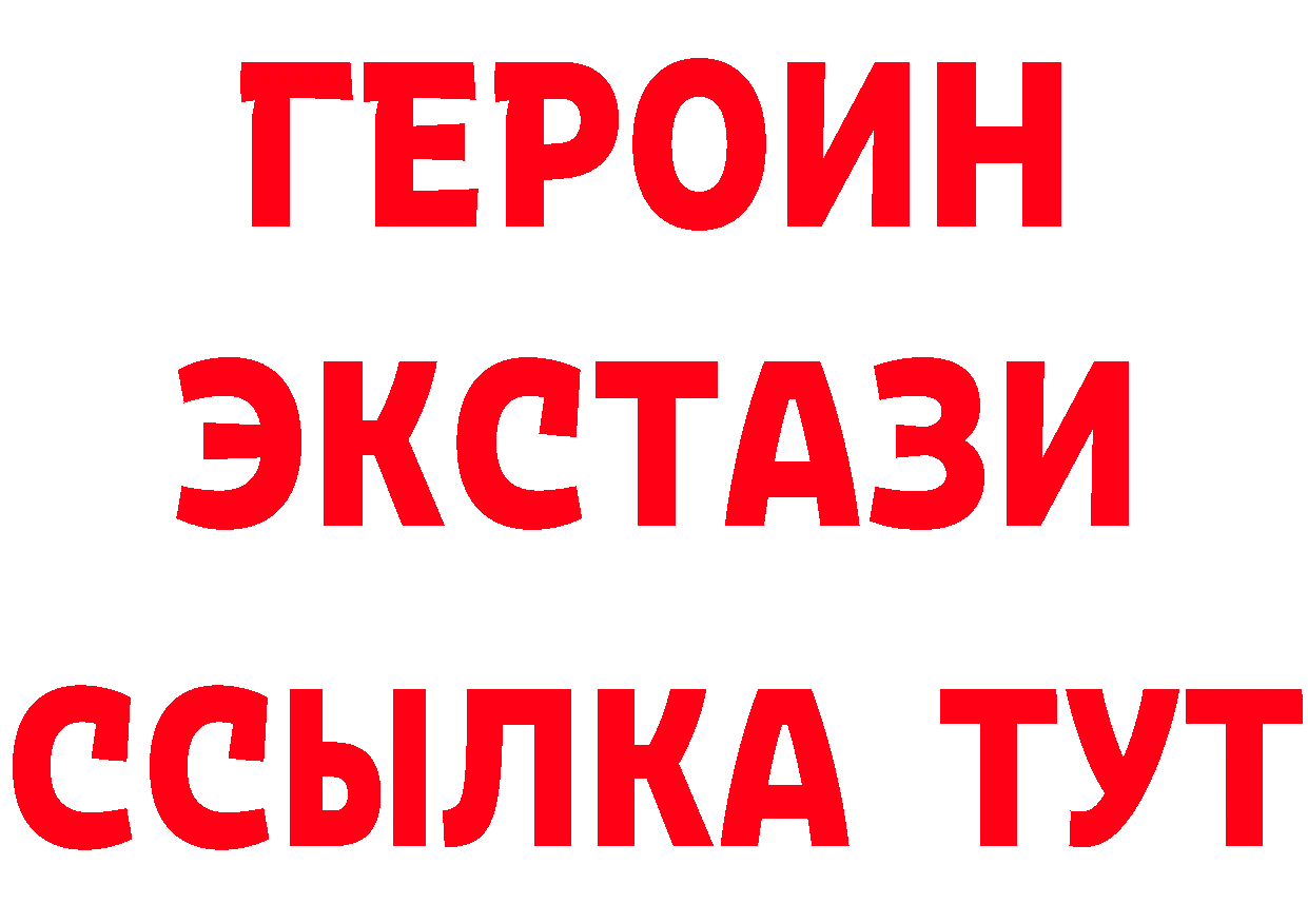 Амфетамин VHQ сайт это blacksprut Ковров