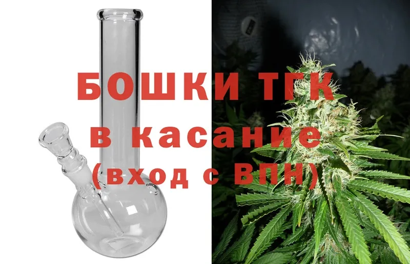 Бошки марихуана THC 21%  где можно купить   Ковров 